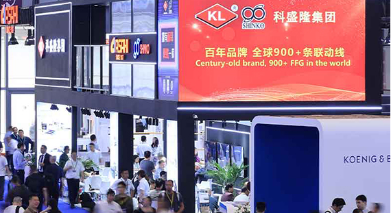 Il gruppo Keshenglong partecipa alla Fiera Internazionale della Cina meridionale a Shenzhen