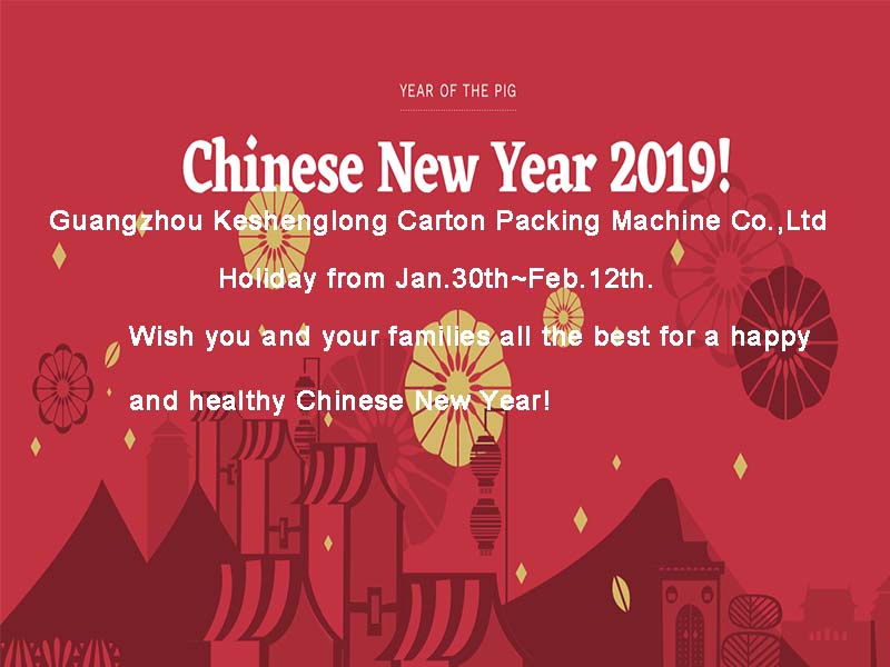 buon anno cinese!