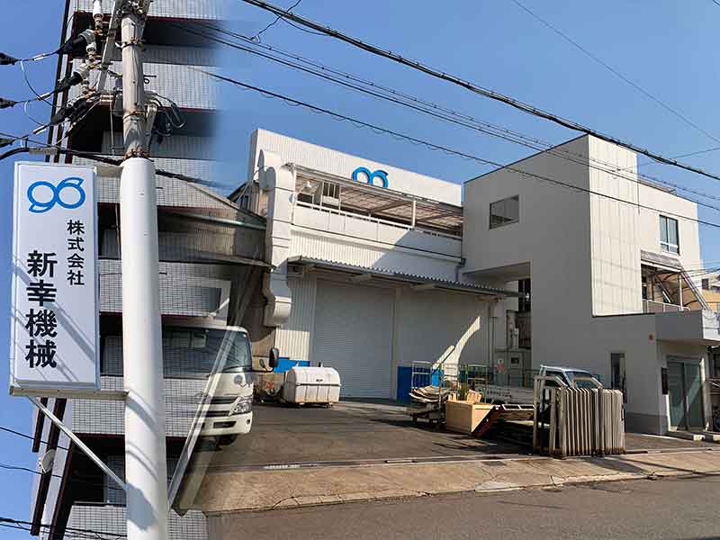 Giappone Shinko 
