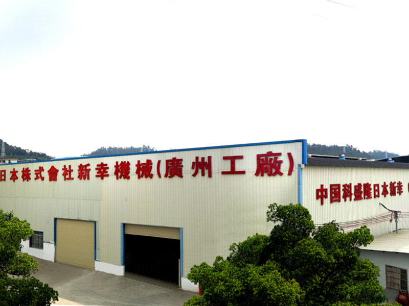 Qingdao Imballaggio Federazione Visita della Delegazione GZ KeShenglong